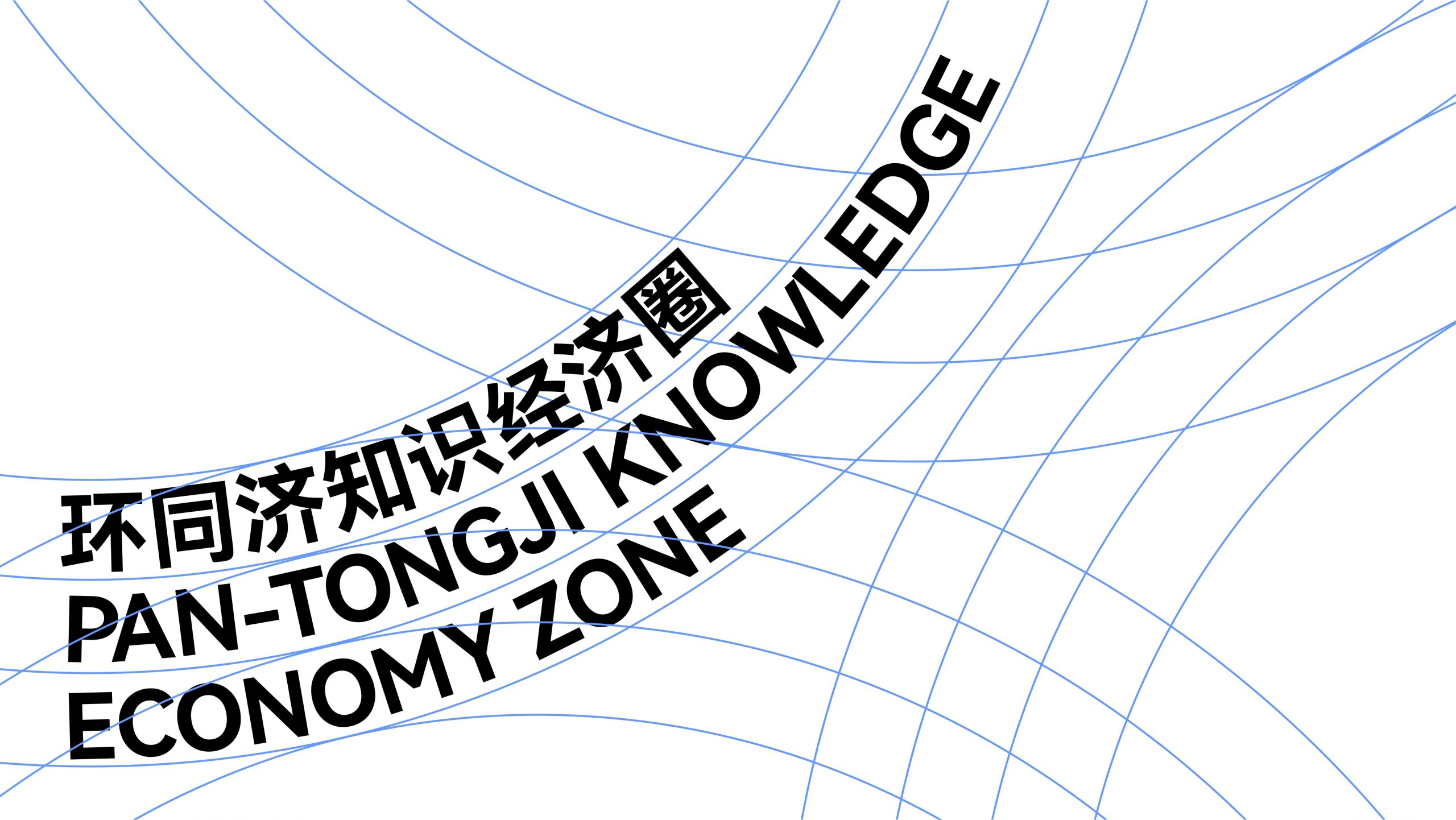 参数造圆 / Parametric Circularization